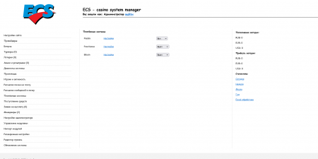 Скрипт казино вулкан с модулем - раздень девушку Скрипт казино вулкан с модулем - раздень девушку